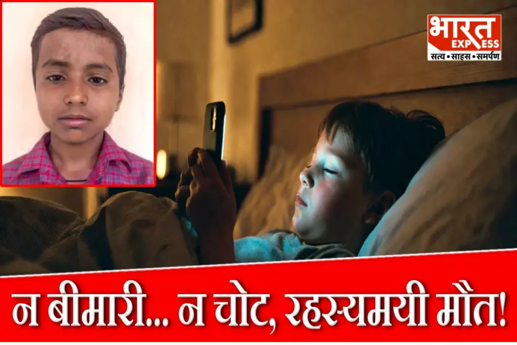 Amroha News