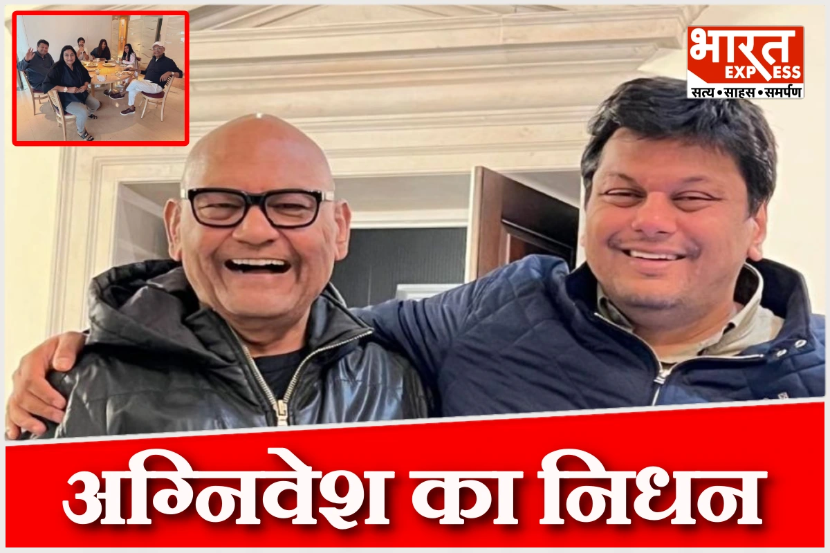 वेदांता ग्रुप के चेयरमैन अनिल अग्रवाल के बेटे का निधन, दर्द भरा पोस्ट किया शेयर