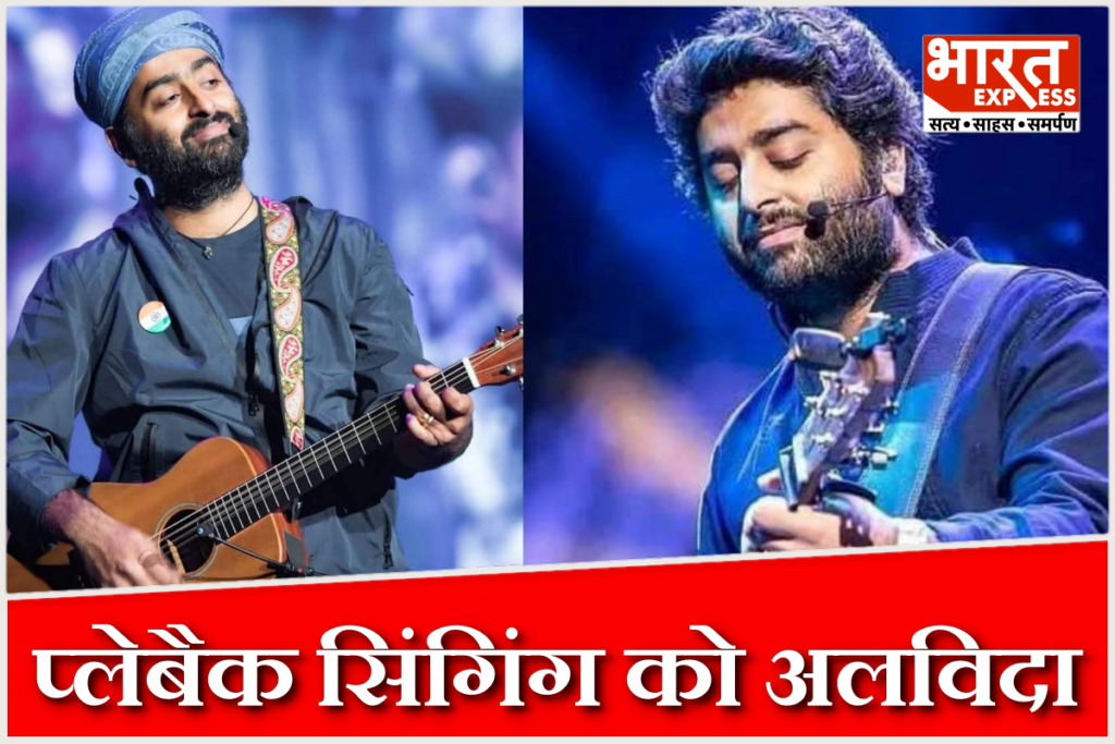 Arijit Singh announces retirement from playback