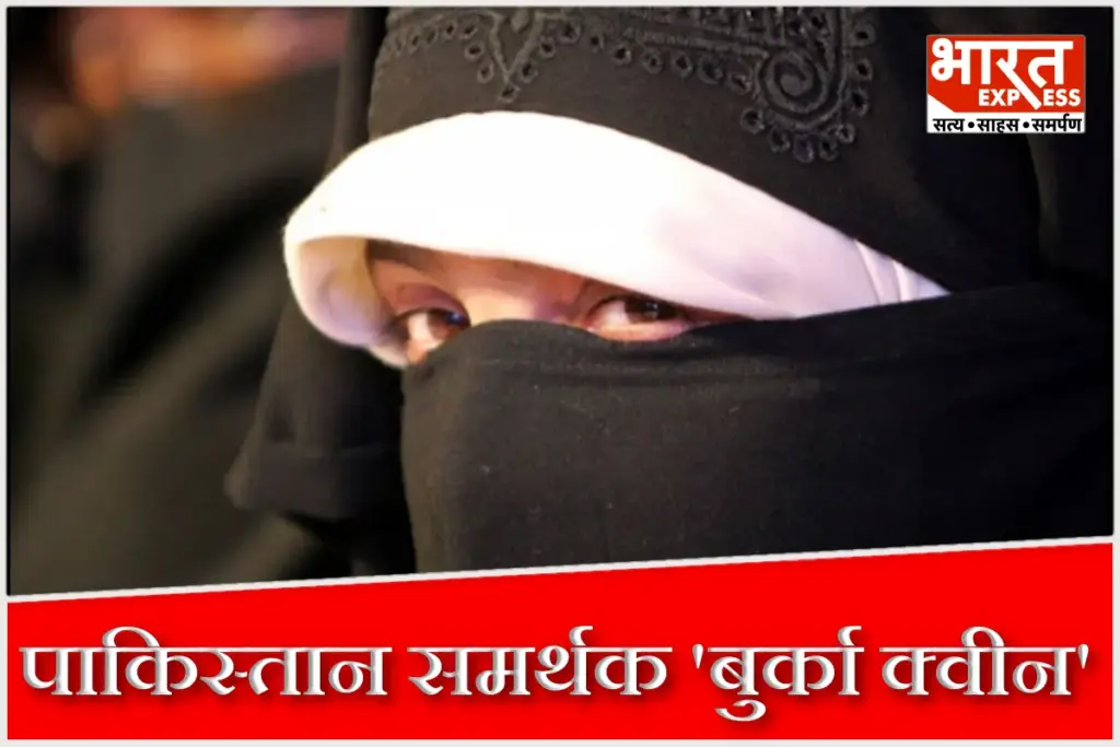 Asiya Andrabi Kashmiri Separatist
