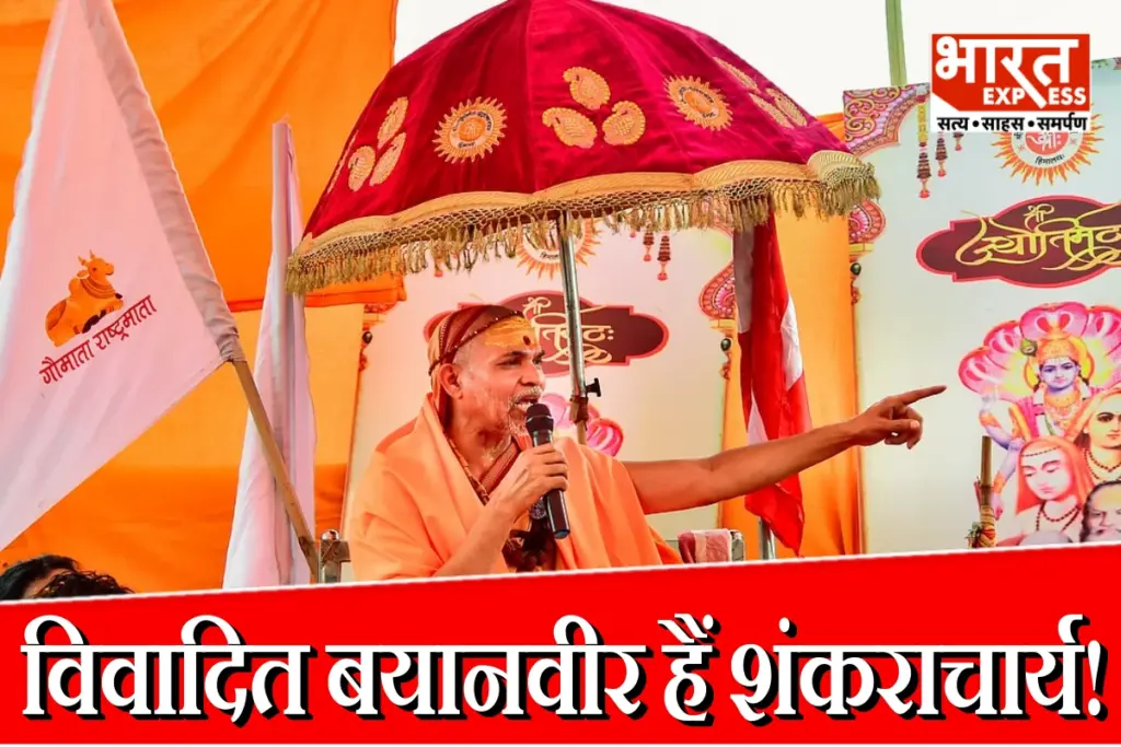 Avimukteshwaranand news
