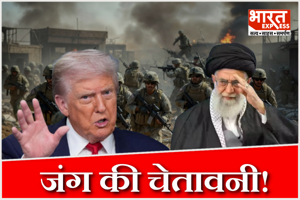 Ayatollah Ali Khamenei Threat Donald Trump