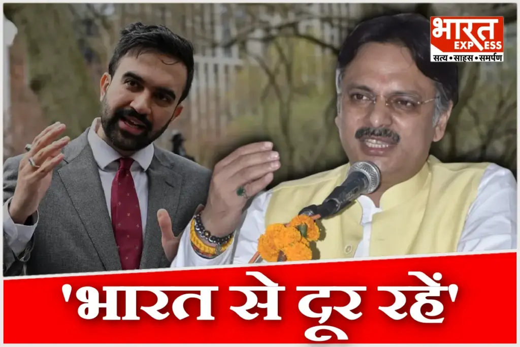 BJP MLA Dr Rajeshwar Singh criticizing NYC Mayor Zohran Mamdani regarding Umar Khalid