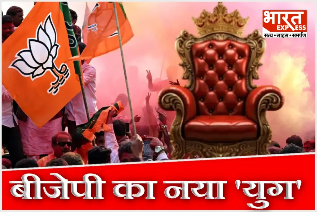 BJP President Election 2026 Nomination Process Begins Today Nitin Nabin Likely to be Elected Unopposed