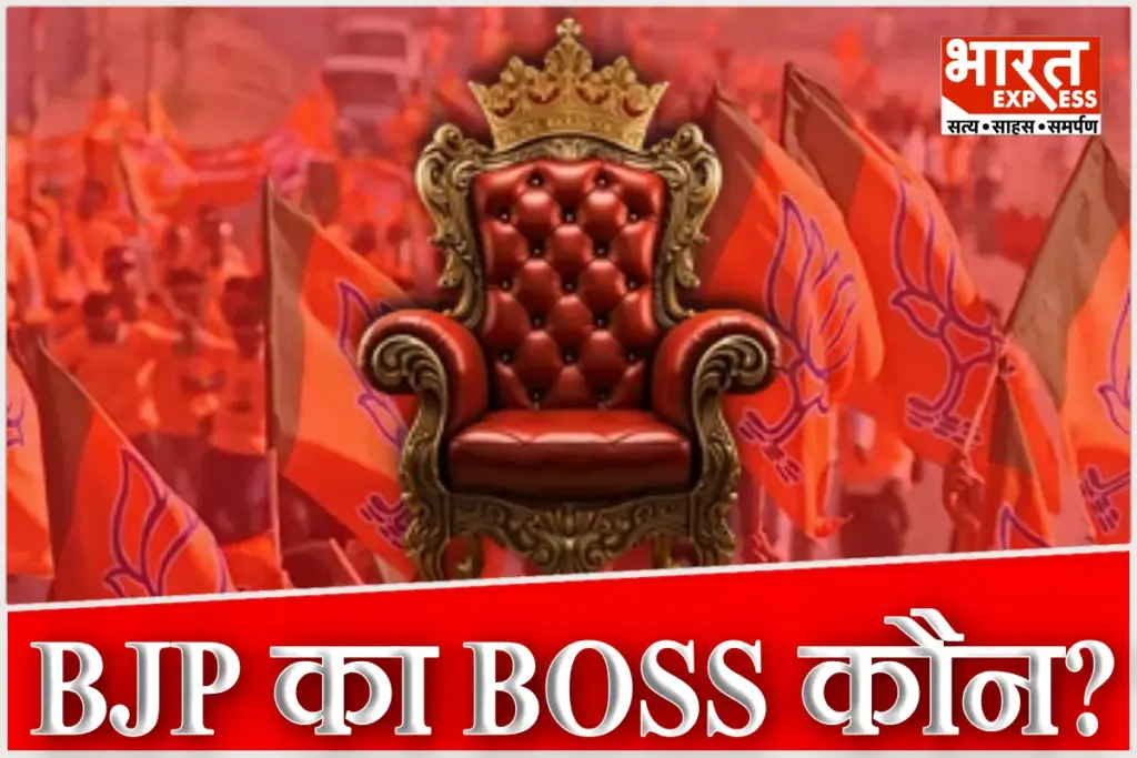 BJP President Election Date Announced Nitin Nabin JP Nadda PM Modi Amit Shah Now Schedule