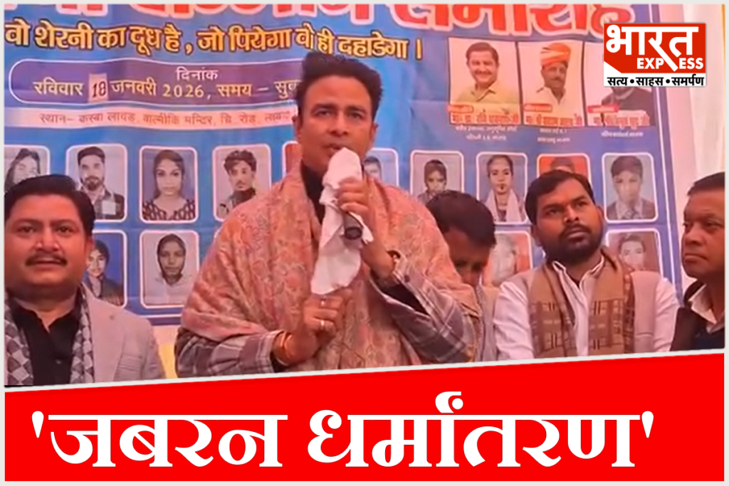 BJP leader Sangeet Som