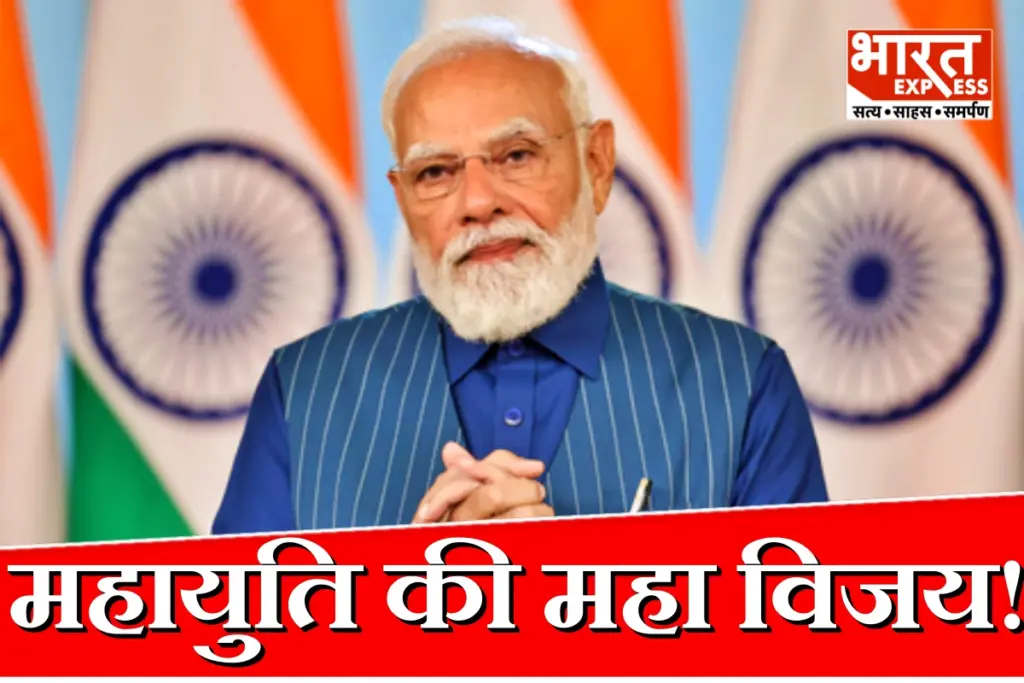 BJP wins Mumbai BMC