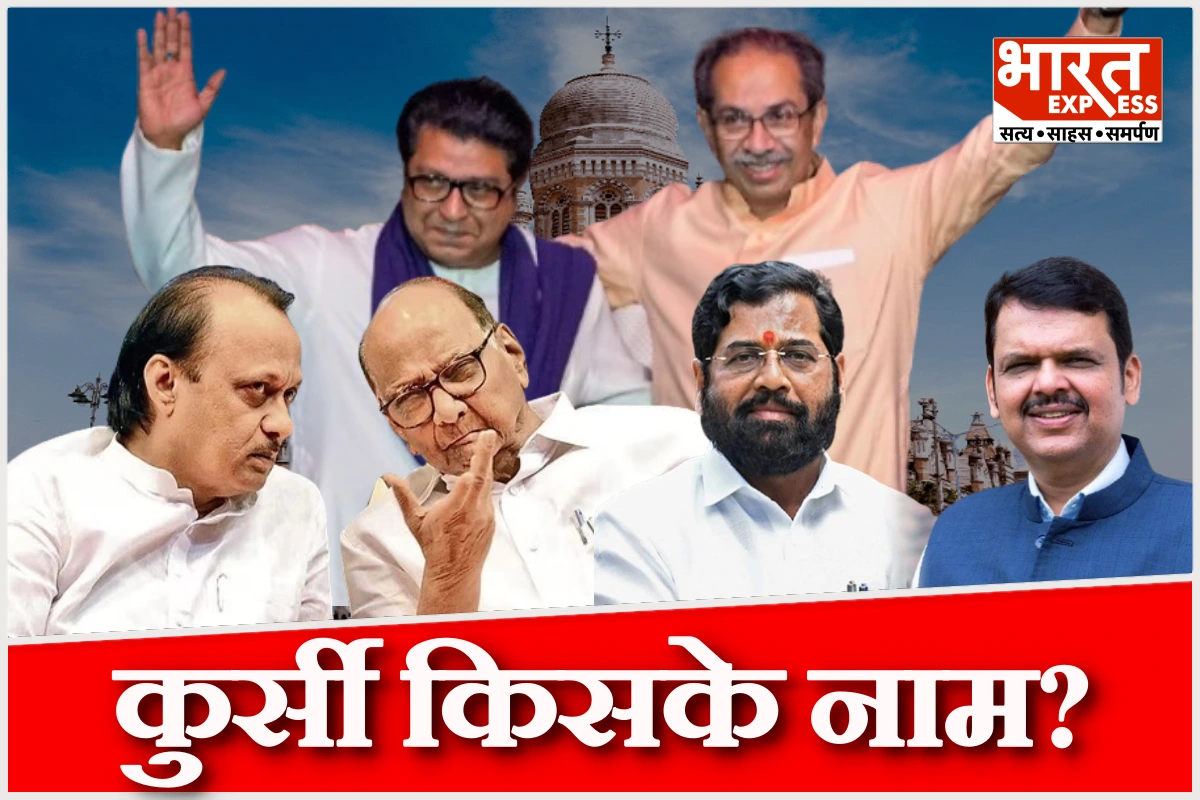 मुंबई की कुर्सी किसके नाम?  एशिया की सबसे अमीर सिविक बॉडी पर कब्जे की लड़ाई