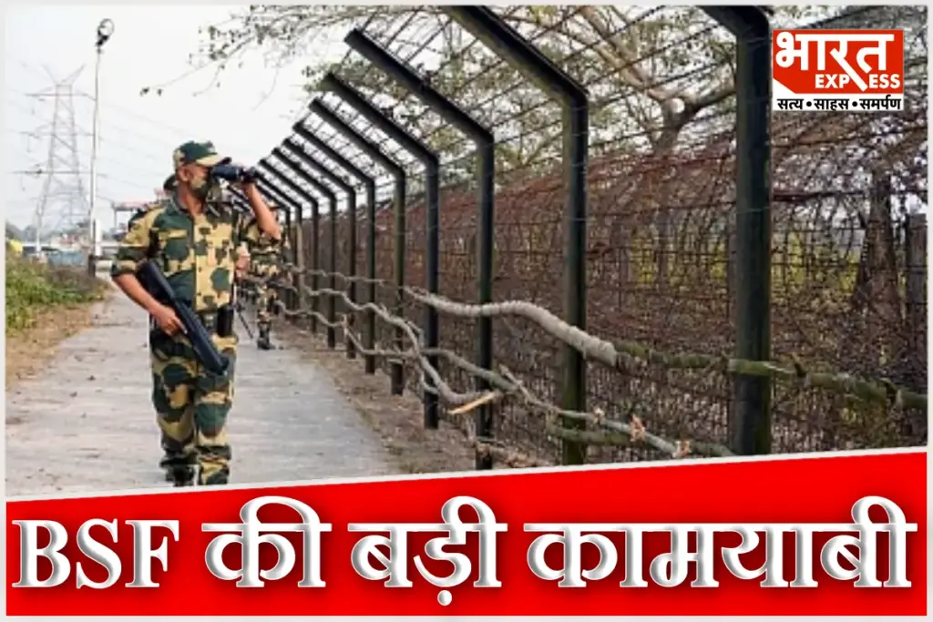 BSF Samba Sector operation