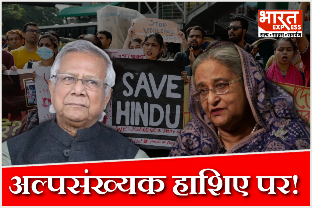 Bangladesh Election 2026