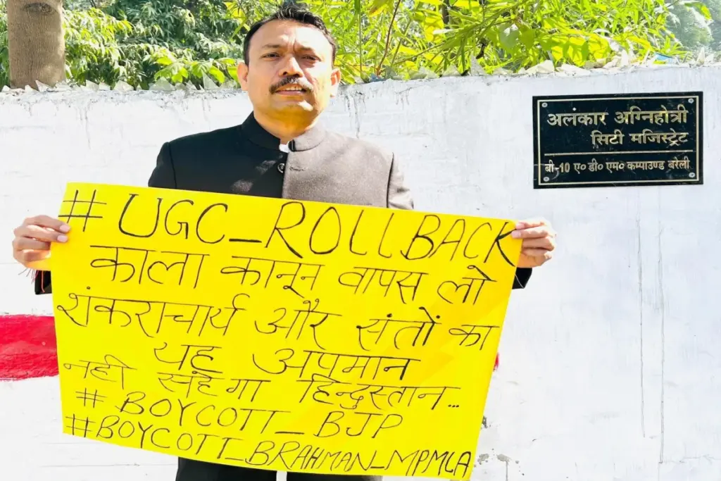 Bareilly City Magistrate Resignation