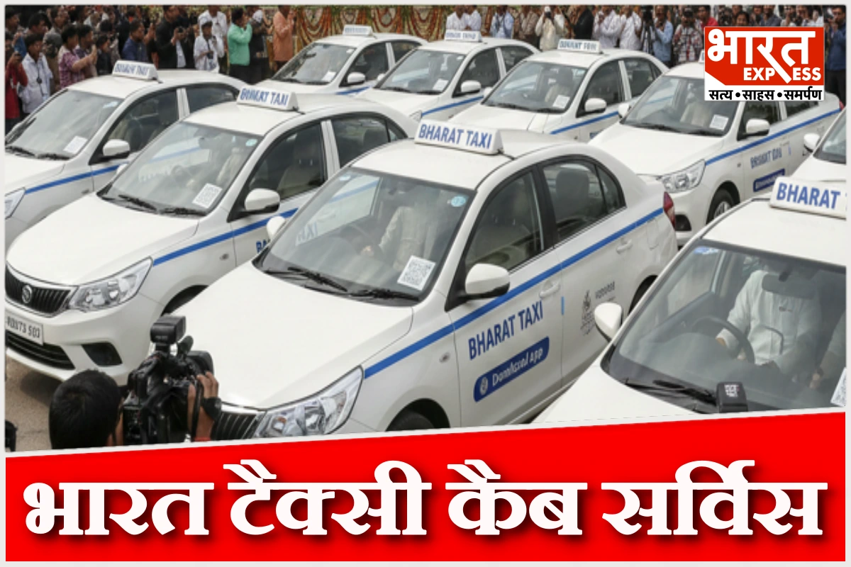 दिल्ली में भारत टैक्सी की शुरुआत, निजी कैब कंपनियों को सीधी चुनौती