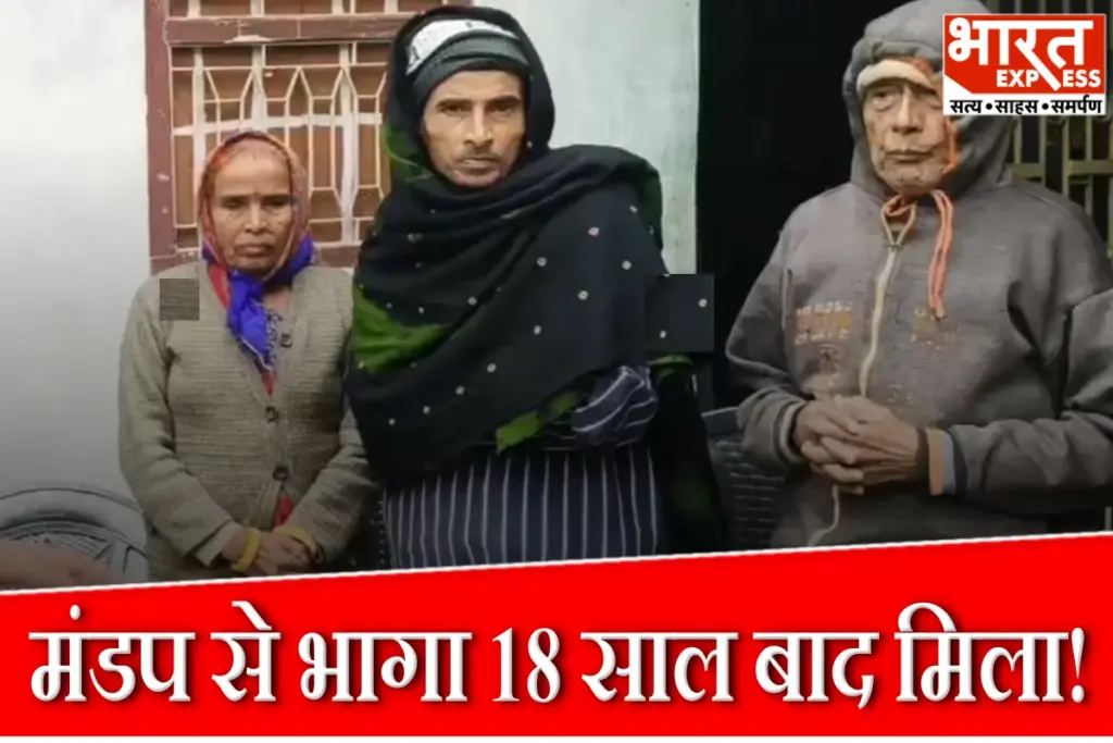 Bihar Ajab Gazab News