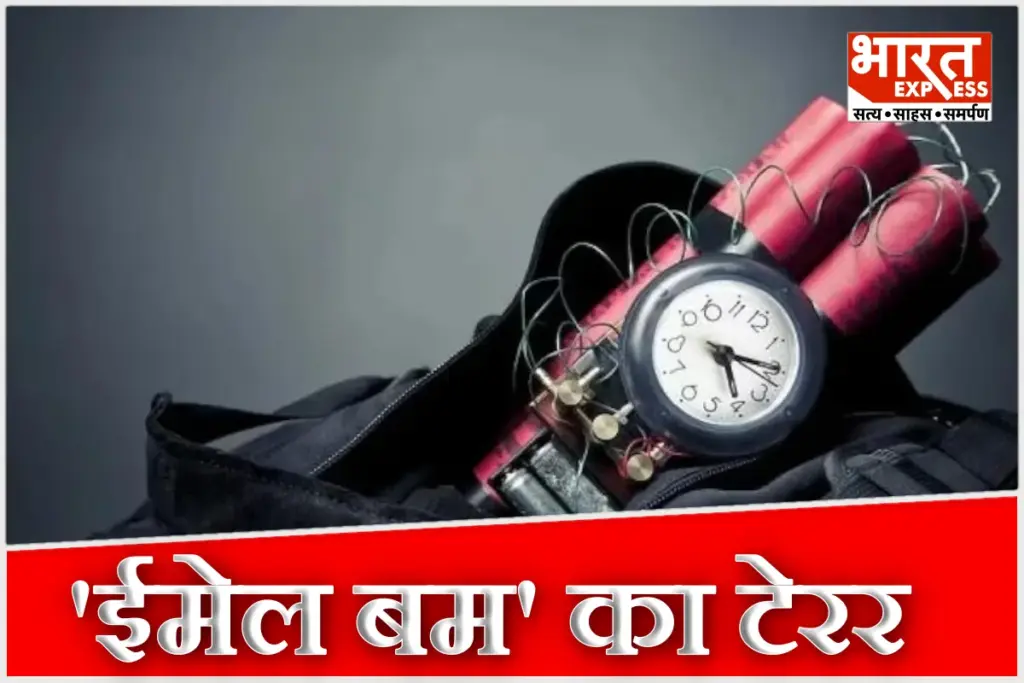 Bomb Threats In Gurugram Chandigarh Bihar Chhattisgarh