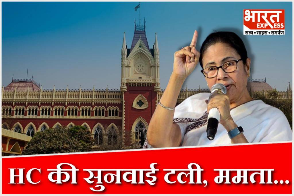 CM Mamata Banerjee protest against ED raids