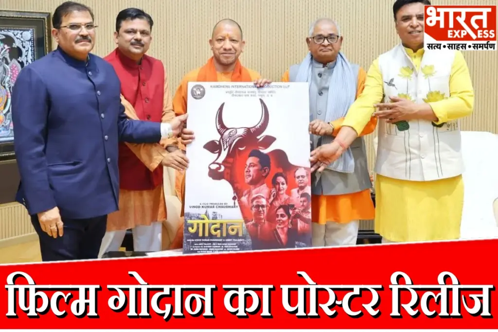 Yogi adityanath