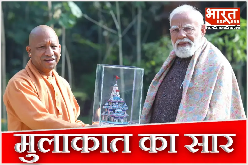 CM Yogi PM Modi Meeting in Delhi Speculation Rises Over UP Cabinet Expansion