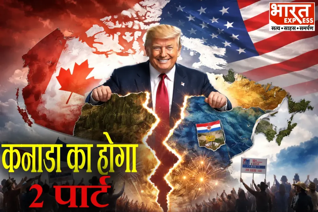 Canada Separatist Movement