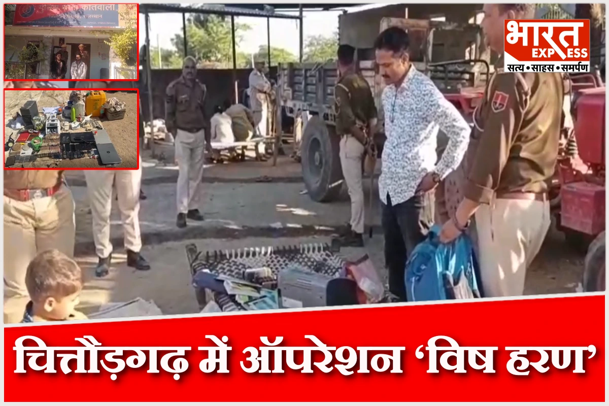 चित्तौड़गढ़ में ऑपरेशन ‘विष हरण’: पुलिस ने पकड़ी अब तक की सबसे बड़ी एमडी फैक्ट्री, तस्करी नेटवर्क ध्वस्त