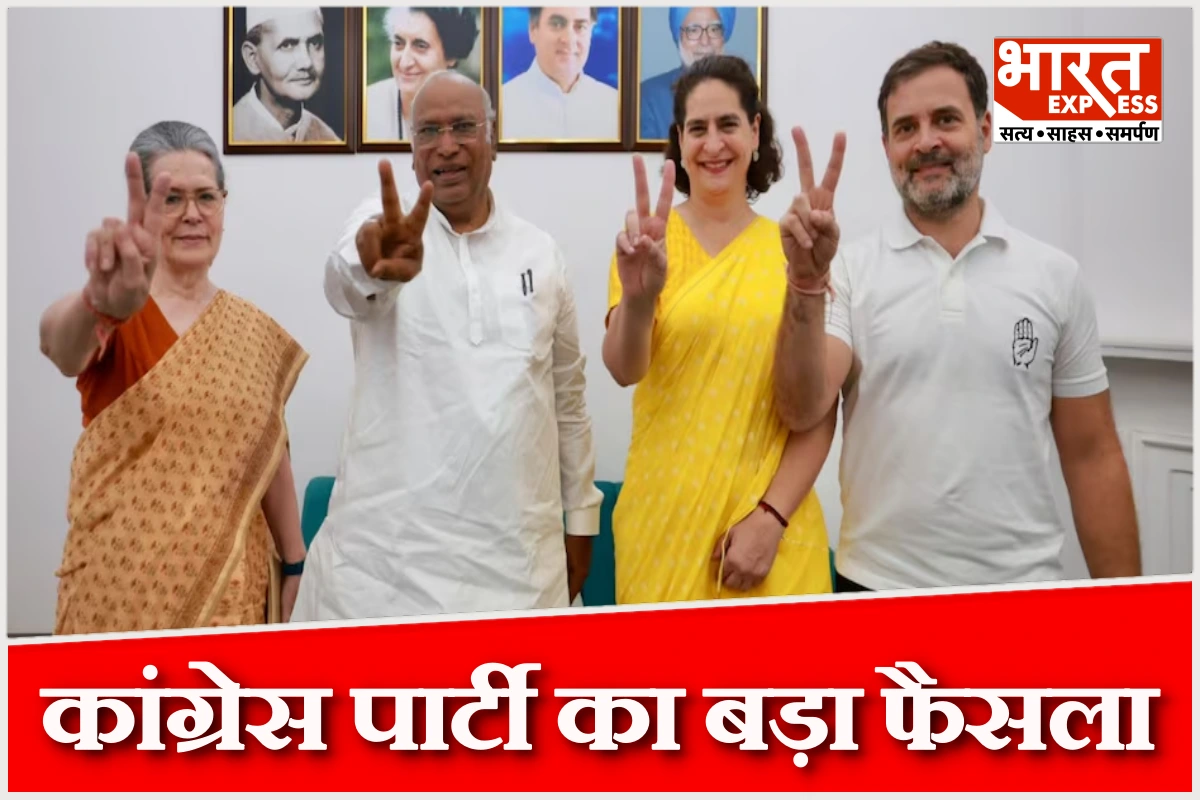कांग्रेस ने चुनावों से पहले सामाजिक न्याय को बनाया रणनीति का केंद्र