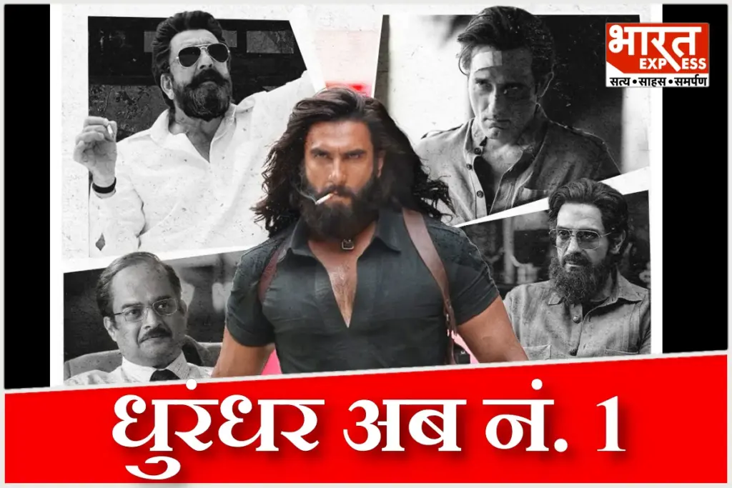DHURANDHAR movie
