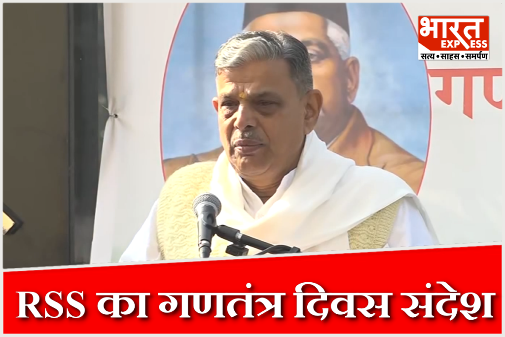 Dattatreya Hosabale