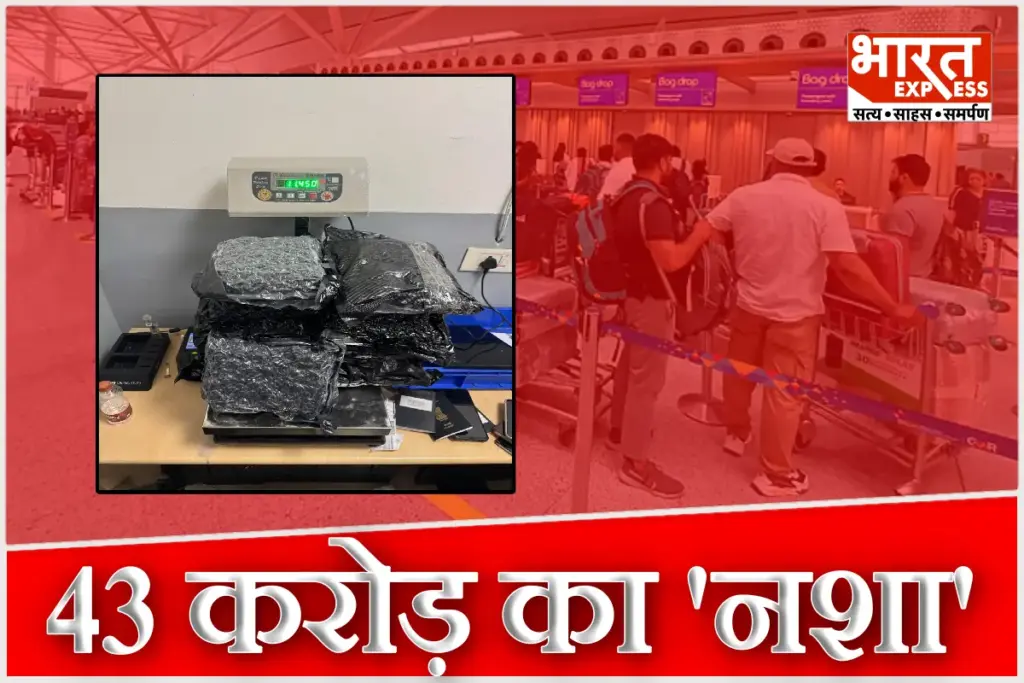 Delhi Customs Seizes Ganja 4 Passengers from Bangkok Arrested at IGI Airport