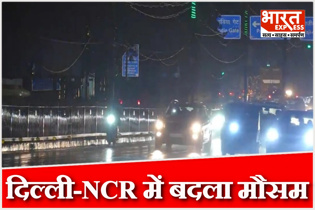 दिल्ली में बारिश और ठंडी हवाओं से बदला मौसम, तापमान गिरा और AQI में  मामूली सुधार