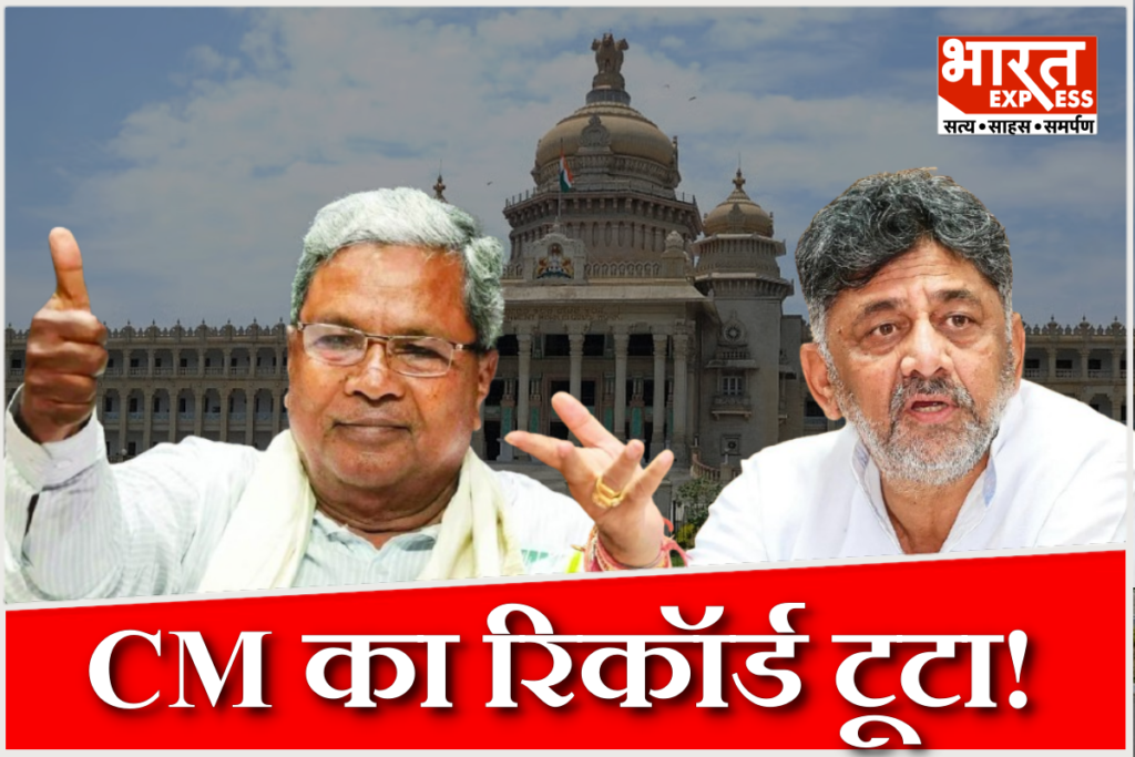 Deputy CM DK Shivakumar On Karnataka CM Siddaramaiah