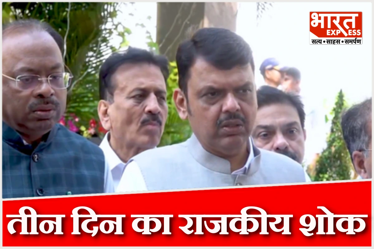 महाराष्ट्र में तीन दिन का राजकीय शोक, अजित पवार के निधन पर सरकार का बड़ा फैसला