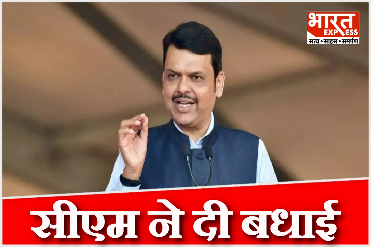 महाराष्ट्र पुलिस को गणतंत्र दिवस पर मिला बड़ा सम्मान, सीएम फडणवीस ने दी बधाई
