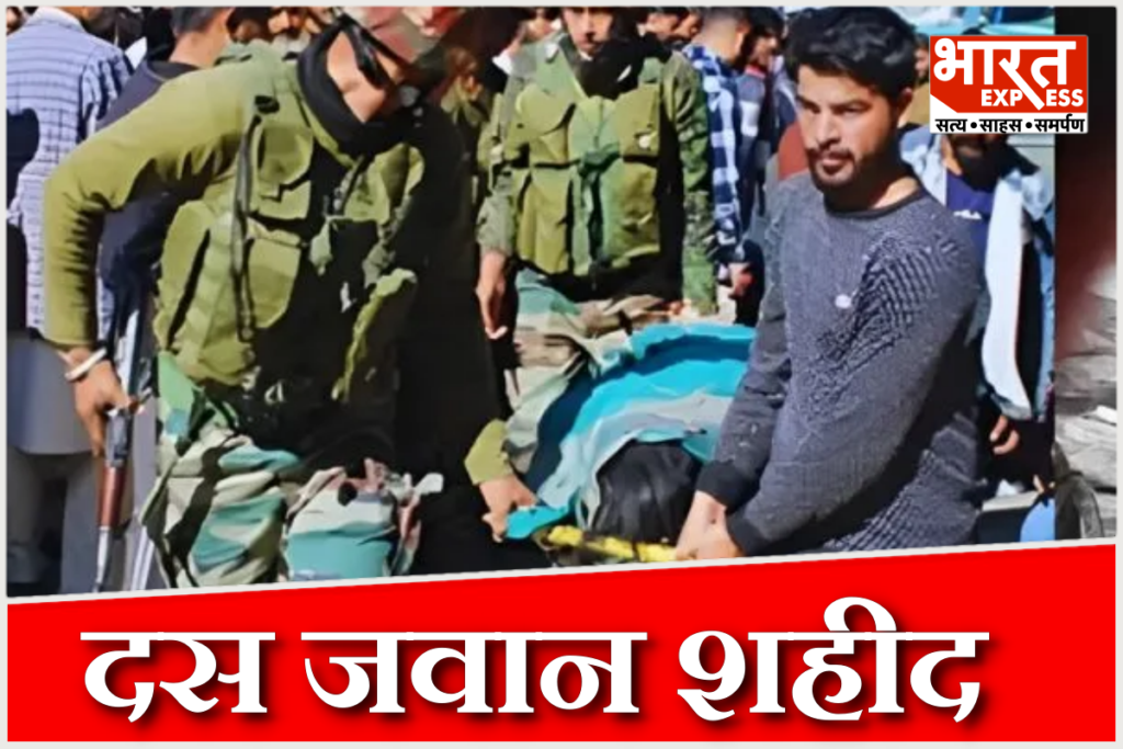 Doda Army accident Jammu and kashmir