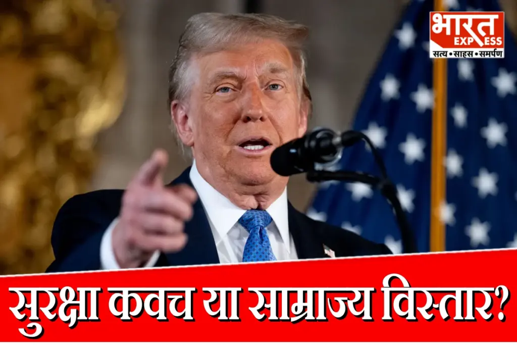 Donald Trump Greenland