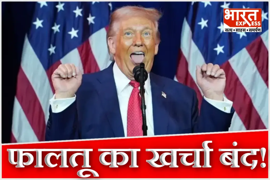 Donald Trump Pulls US Out of 66 International Organizations Including ISA UN Bodies.webp