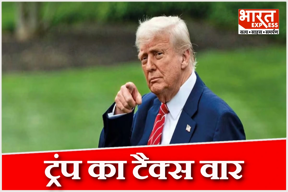 ग्रीनलैंड मुद्दे पर ट्रंप का टैक्स वार, आठ यूरोपीय देशों पर 10% टैरिफ का एलान, नाटो में तनाव की आहट