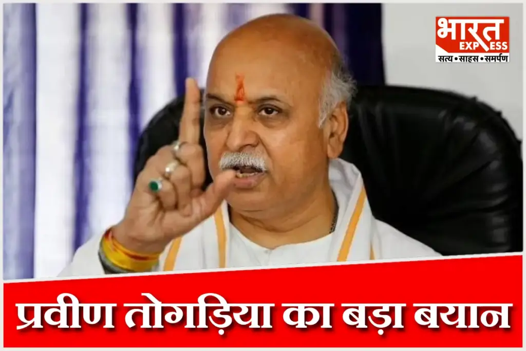 Dr-Praveen-Togadia-Viral-Statement