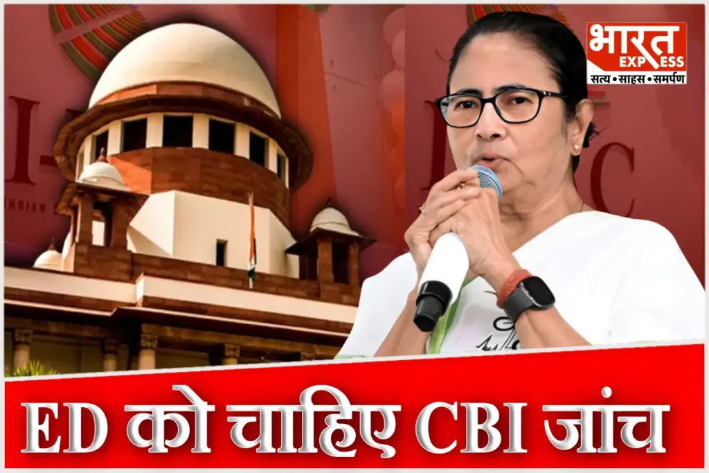 ED vs West Bengal Govt In Supreme Court On I PAC Raid Coal Scam Case Mamata Banerjee