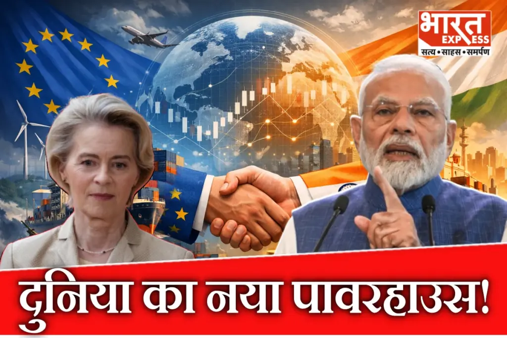 EU India trade agreement