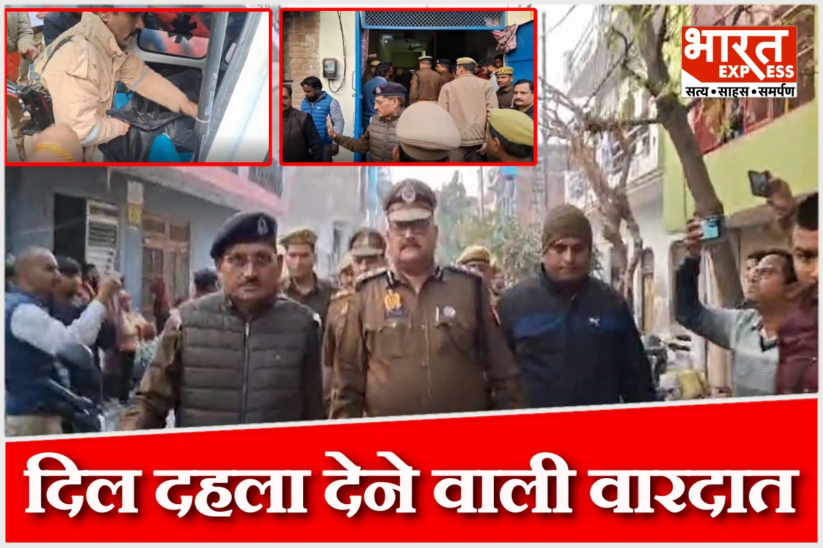 एटा में दिल दहला देने वाली वारदात, एक ही परिवार के चार लोगों की हत्या