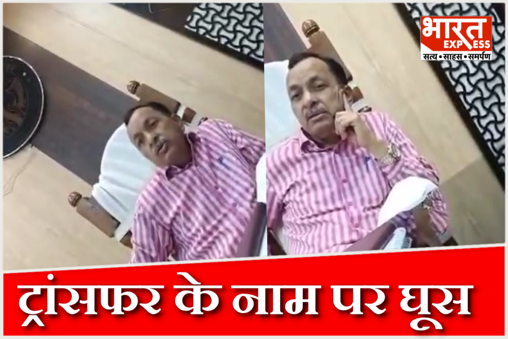 Etawah DPRO taking bribe in viral video