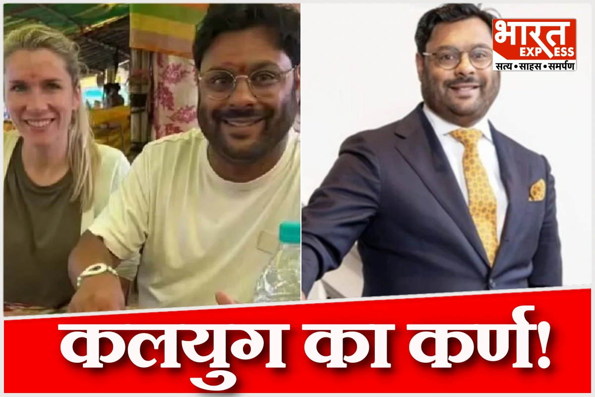 कलयुग का कर्ण! नागपुर की बिन ब्याही मां ने पैदा होते ही छोड़ा, नीदरलैंड में बना मेयर; क्या पूरी होगी फाल्गुन की ममता की तलाश?