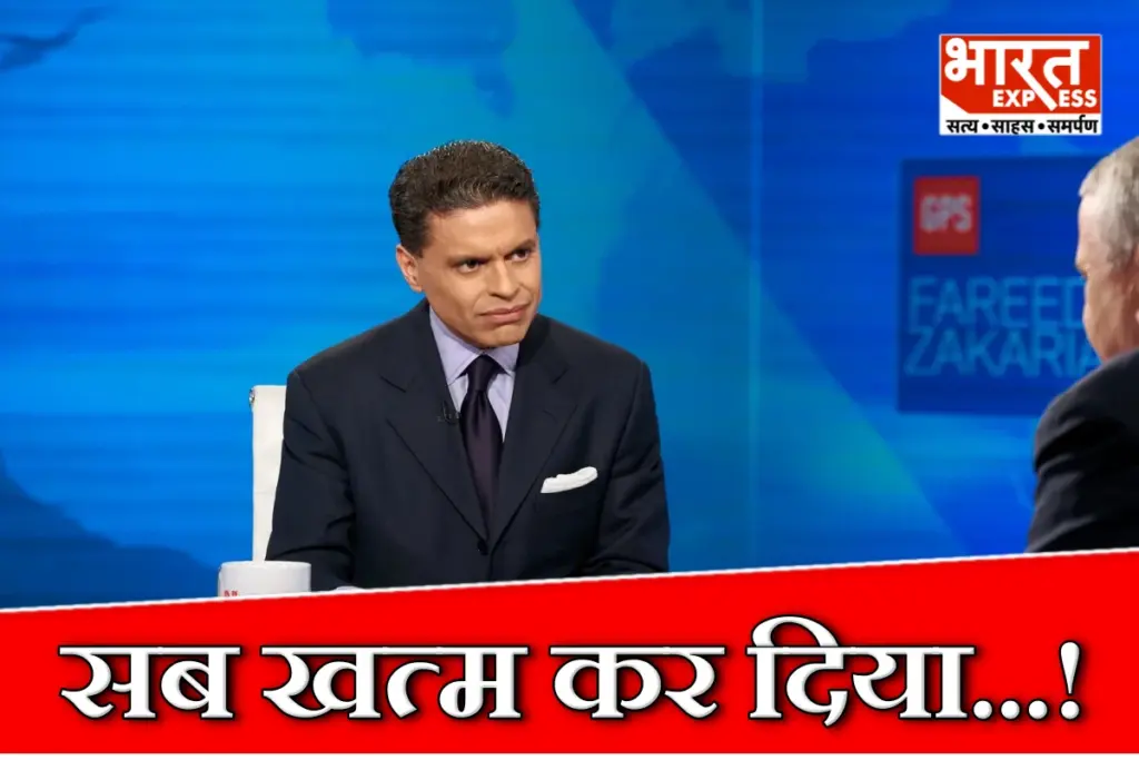 Fareed Zakaria