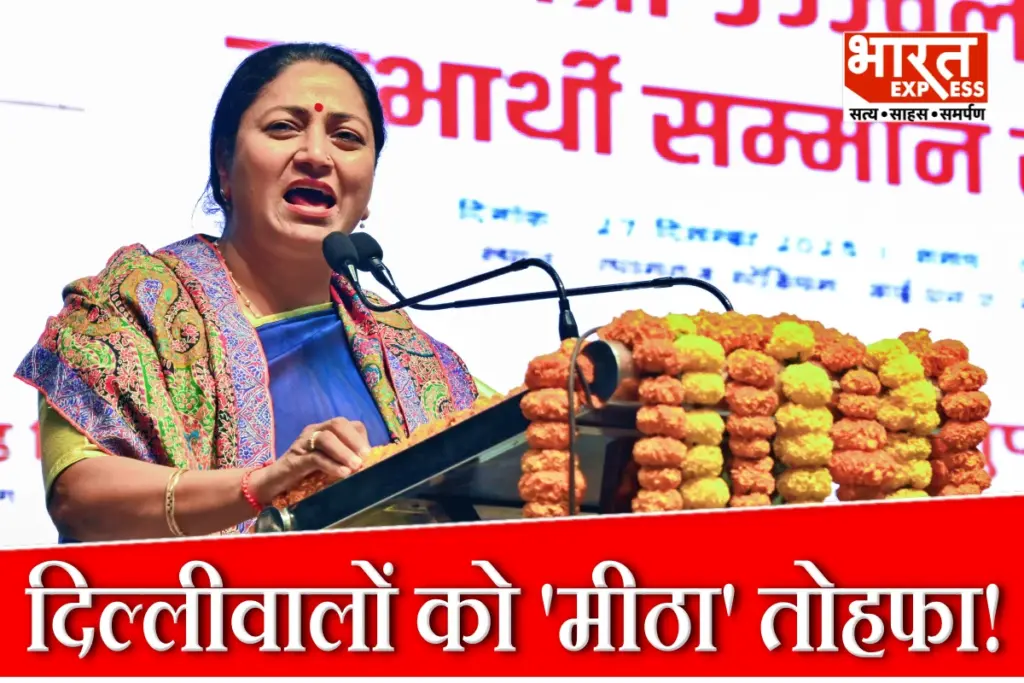 Free sugar Scheme Delhi