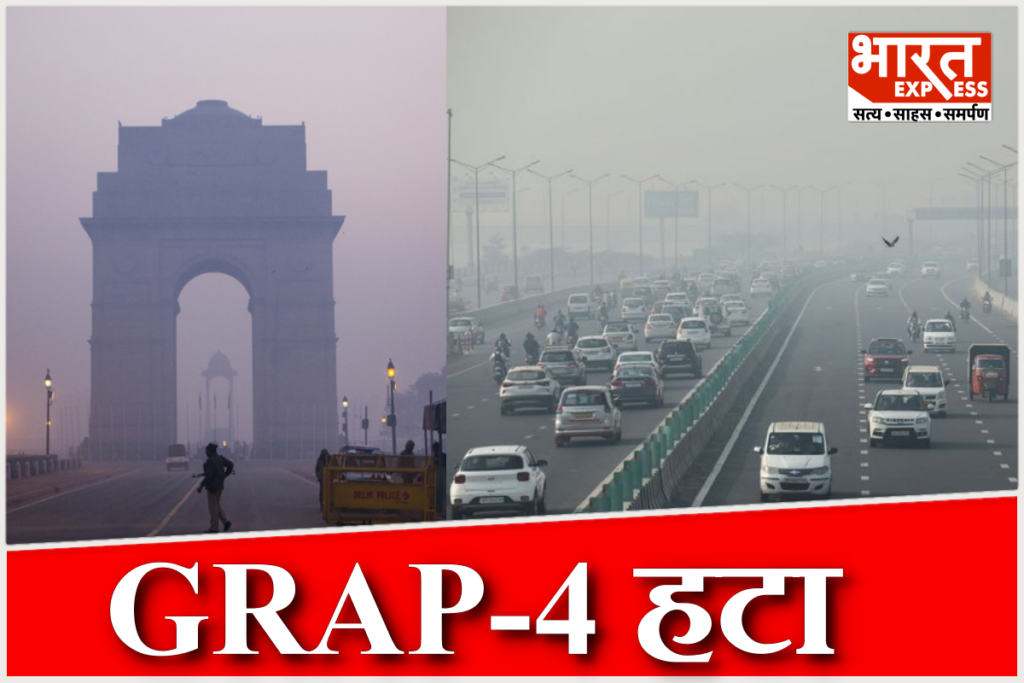 Delhi-NCR GRAP-IV