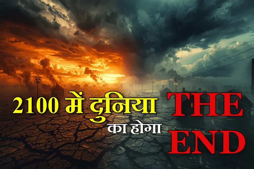 Global Warming