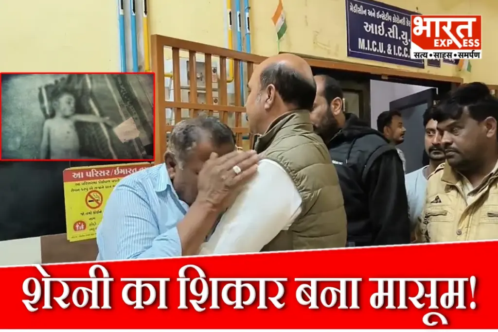 Gujarat News
