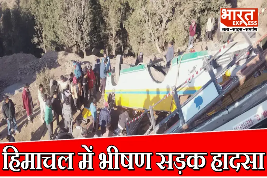 Himachal Pradesh Bus Accident