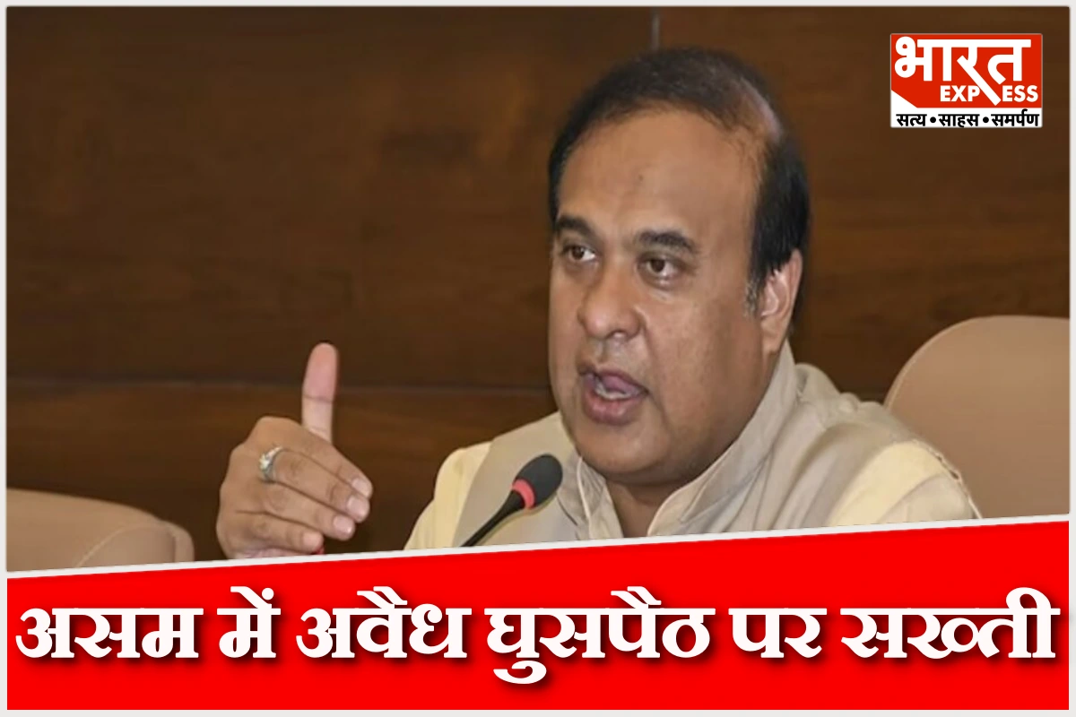 ये तुम्हारी प्रजनन भूमि नहीं है’, नए साल में हिमंत बिस्वा की नई कसम; 2025 ट्रेलर था, 26 में दिखेगी फिल्म