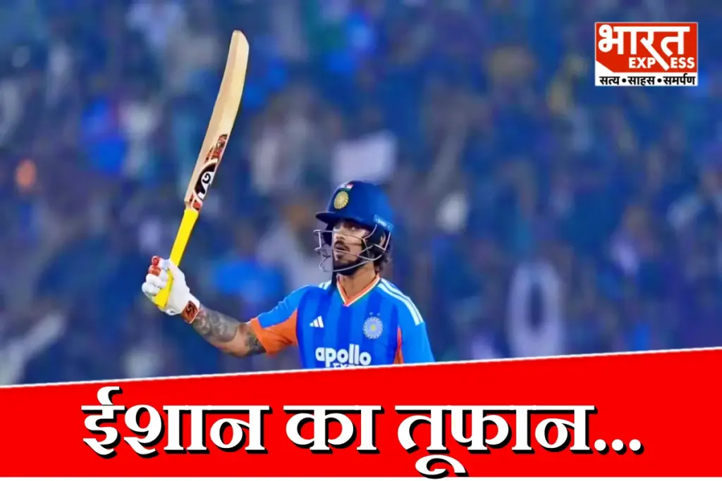 IND vs NZ 5th T20