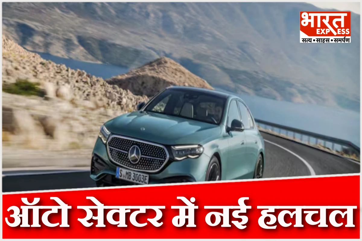 भारत-ईयू ट्रेड डील: कारों पर घटेगा आयात शुल्क, ऑटो सेक्टर में नई हलचल